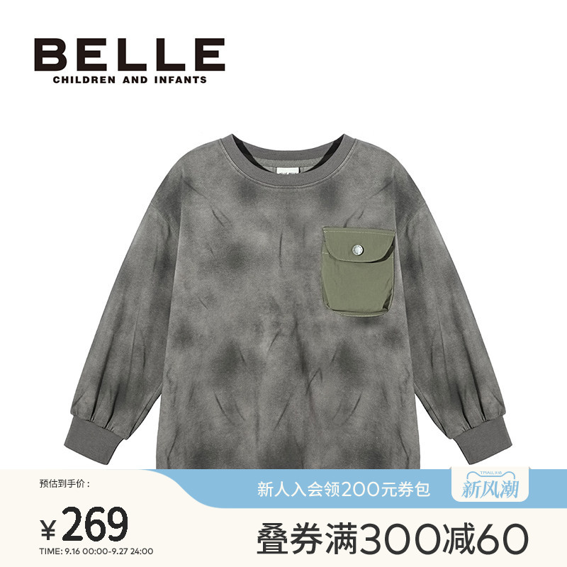 BelleBelle男童休闲长袖卫衣