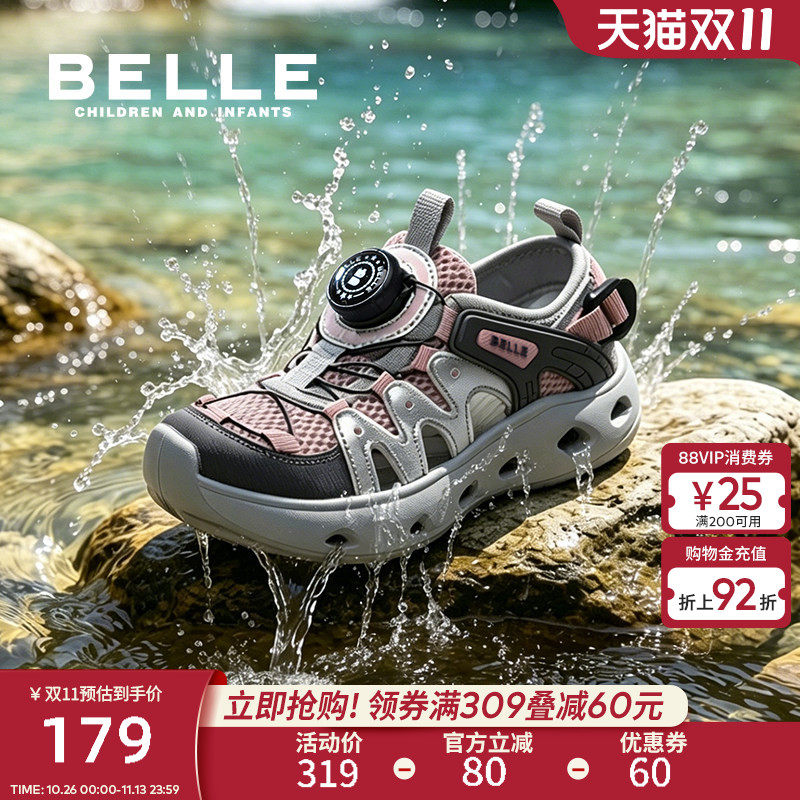 百丽童鞋儿童户外徒步鞋