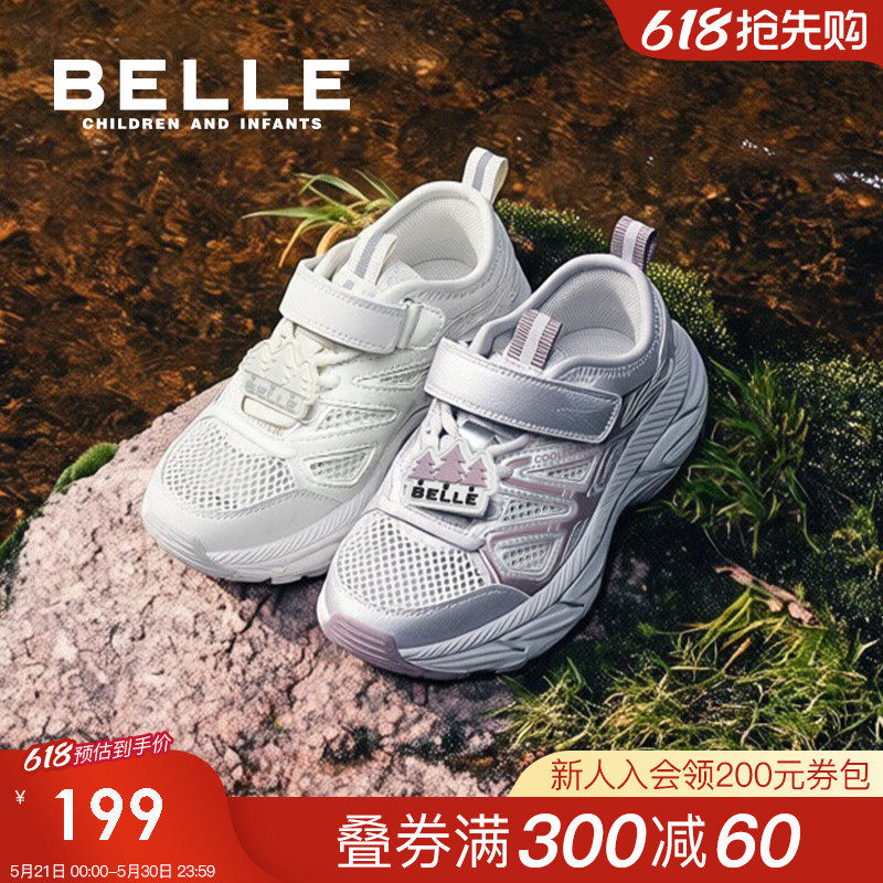 百丽童鞋女童老爹鞋儿童运动鞋2026夏季新款男童透气网面休闲鞋子