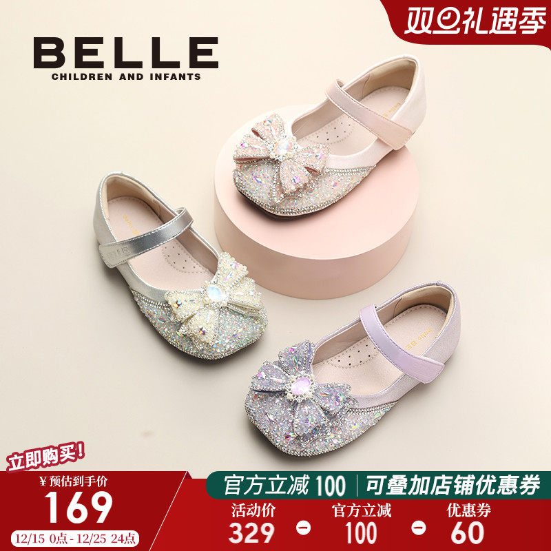 百丽童鞋小女孩公主鞋2025秋冬新款幼童宝宝鞋女童水晶鞋儿童单鞋