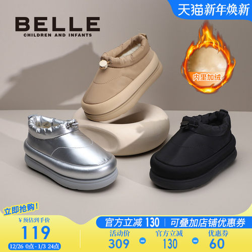 百丽童鞋冬季大棉雪地靴