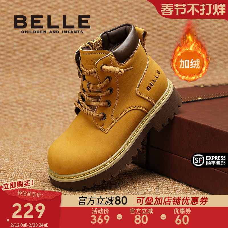 百丽童鞋女童马丁靴2026冬季季新款儿童大黄靴男童加绒短靴骑士靴