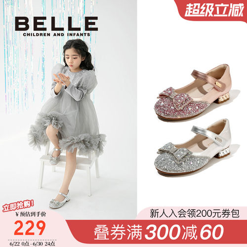 百丽童鞋女童水晶公主鞋