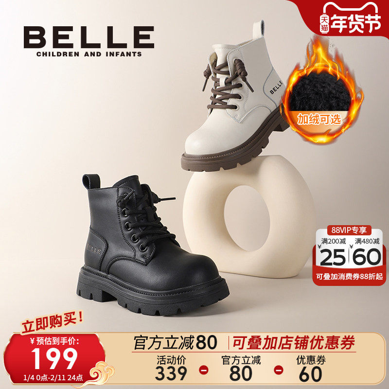 百丽童鞋女童马丁靴秋冬新款男童加绒棉鞋短靴子儿童皮靴中大宝宝