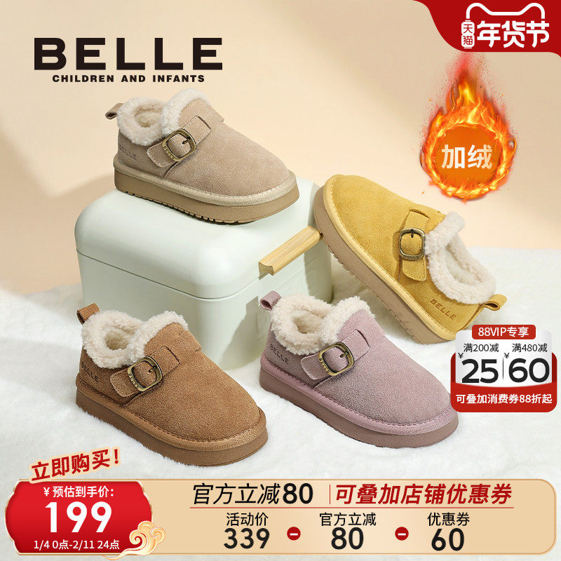 百丽童鞋女童雪地靴2025冬季新款加绒保暖棉鞋儿童勃肯鞋男童棉靴,童鞋/婴儿鞋/亲子鞋,雪地靴,淘宝优惠券,粉丝福利购,淘宝优惠卷