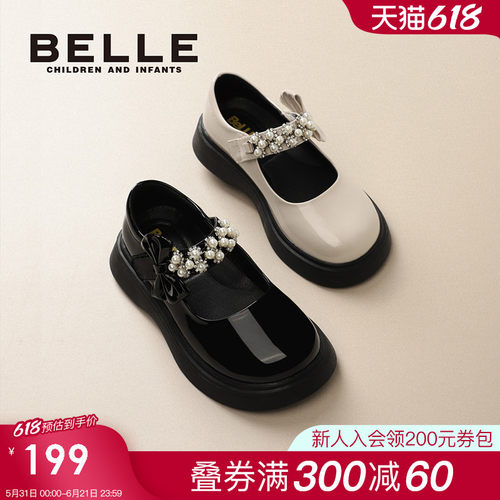 优雅珍珠搭带   软弹 橡胶底