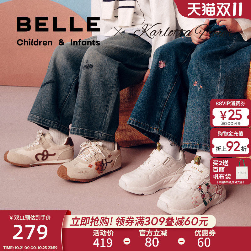 【百丽x艺术家联名】青少年板鞋巴斯夫透气女款运动鞋德训阿甘鞋