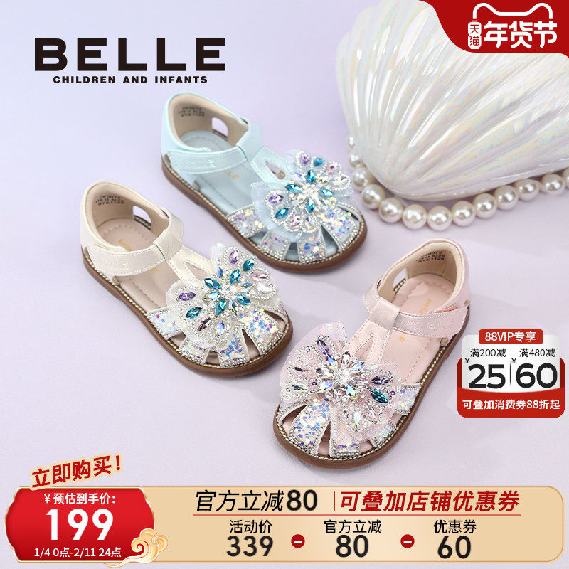百丽童鞋女童凉鞋春夏新款幼童宝宝鞋儿童学步包头鞋小女孩公主鞋
