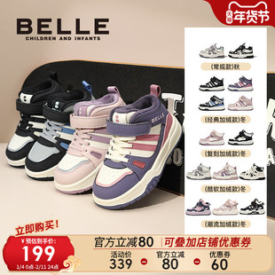 百丽童鞋男女童高帮板鞋加绒保暖休闲鞋冬季新款儿童运动鞋二棉鞋