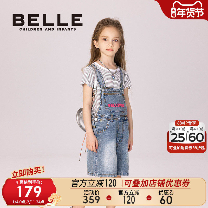 百丽童装女童牛仔背带裙2026春季新款女孩休闲背带裤中大童连身裤