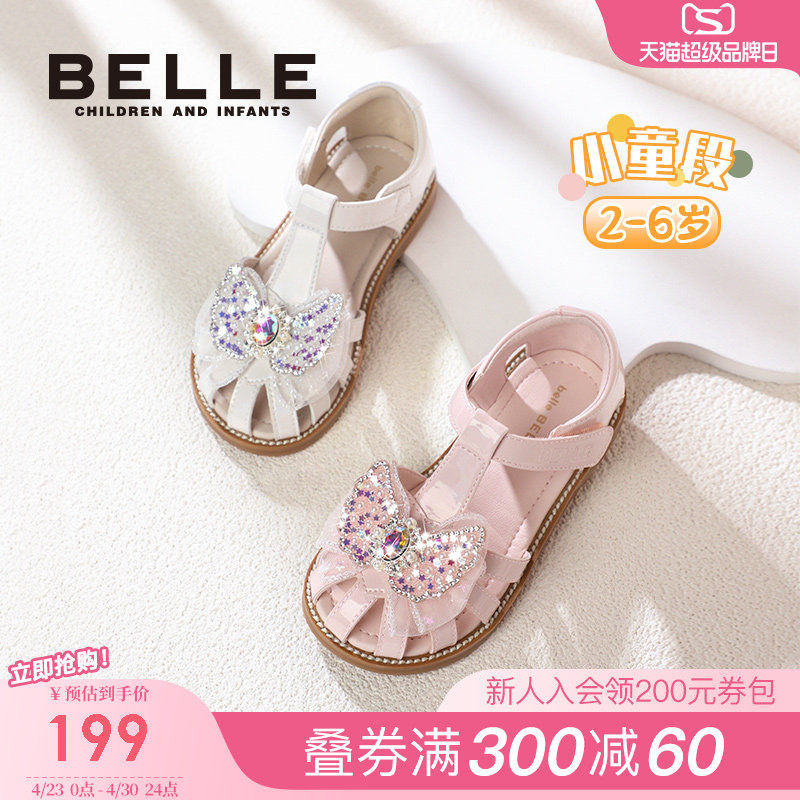 百丽童鞋女童公主凉鞋2026夏季新款宝宝儿童学步包头鞋子小女孩