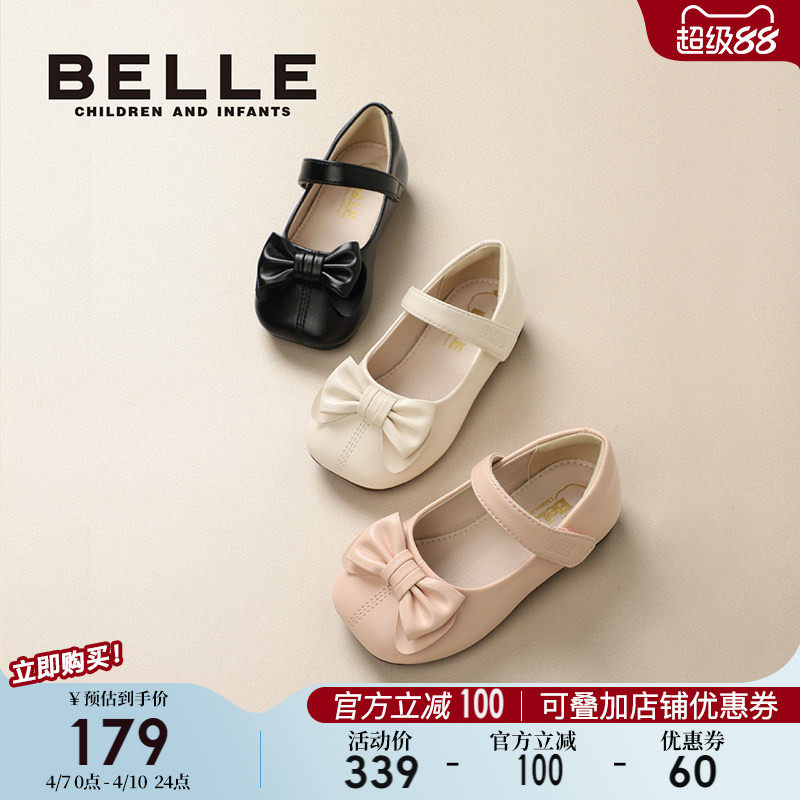 百丽童鞋女童黑皮鞋2026宝宝鞋软底春季新款洋气儿童单鞋小公主鞋