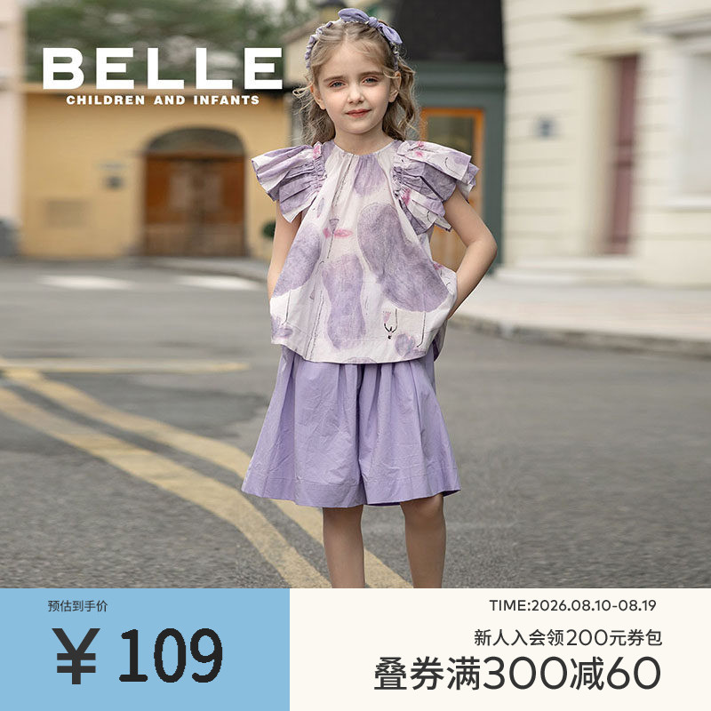 BelleBelle夏季女童五分短裤