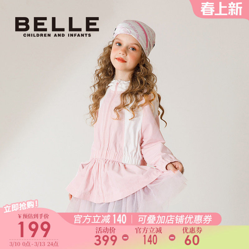 百丽童装女童外套2026春季新款儿童时髦洋气上衣中大童休闲夹克衫