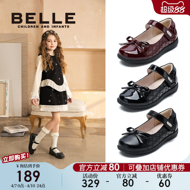 百丽童鞋女童黑皮鞋学生校园表演鞋春季新款儿童时尚单鞋宝宝软底