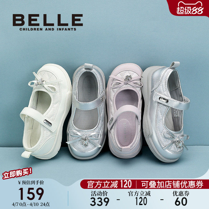 百丽童鞋女童休闲运动鞋2026春季新款儿童玛丽珍鞋透气芭蕾舞蹈鞋