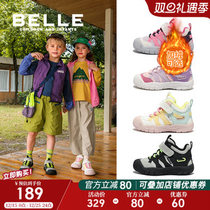 百丽童鞋男女童运动鞋2025秋冬新款儿童户外鞋登山鞋中大童跑步鞋