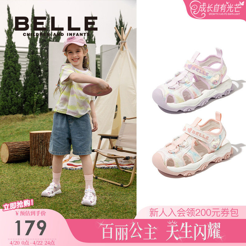 百丽童鞋儿童运动凉鞋女童溯溪鞋2026夏季新款透气网面宝宝沙滩鞋