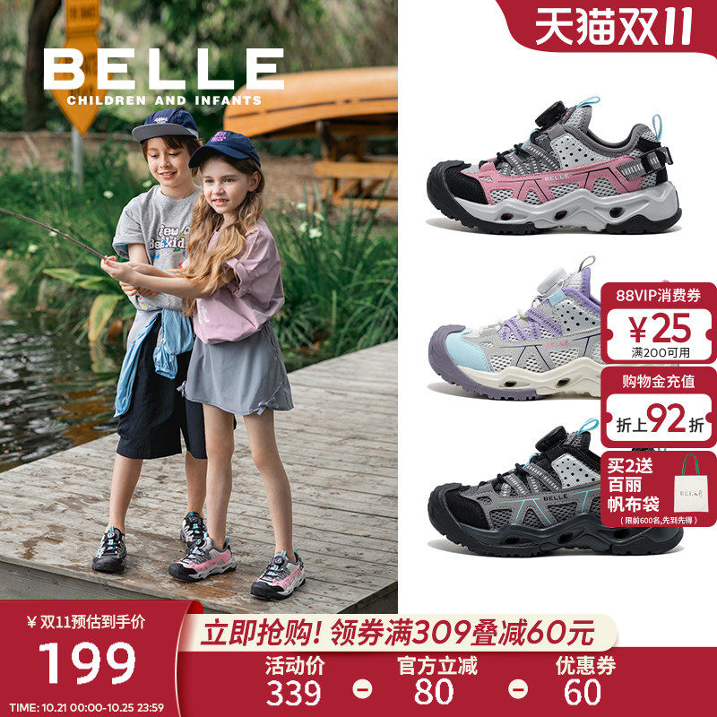 百丽童鞋儿童户外徒步鞋2026登山鞋女童运动鞋男童鞋子秋冬透气