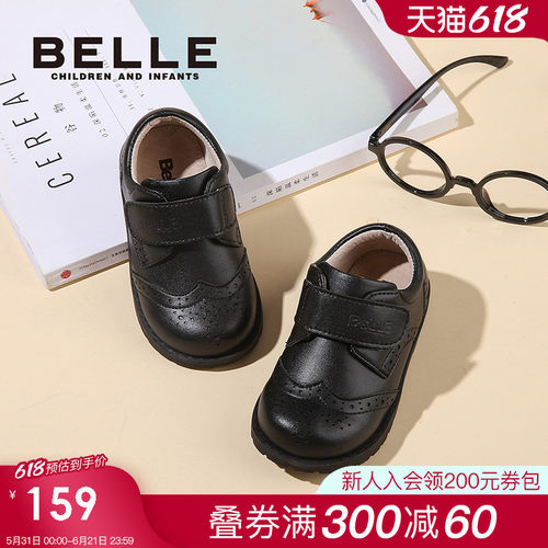 百丽童鞋皮鞋学生鞋演出鞋
