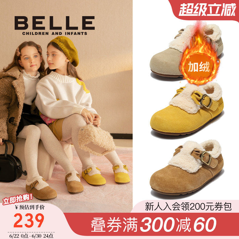 百丽童鞋女童勃肯棉鞋