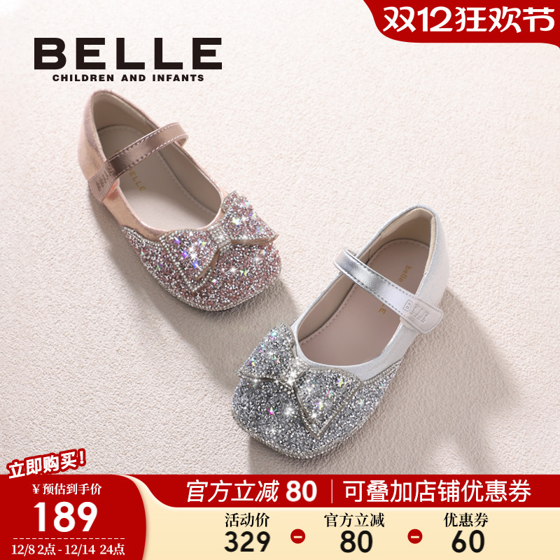 百丽童鞋儿童水晶公主鞋