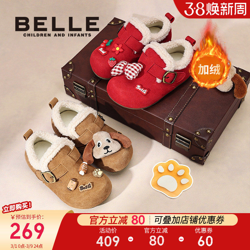 百丽童鞋女童加绒勃肯鞋2026冬季新年红色保暖儿童皮鞋中大童棉鞋