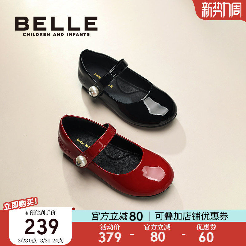百丽童鞋女童公主鞋春季新款小女孩演出舞蹈鞋儿童单鞋宝宝皮鞋
