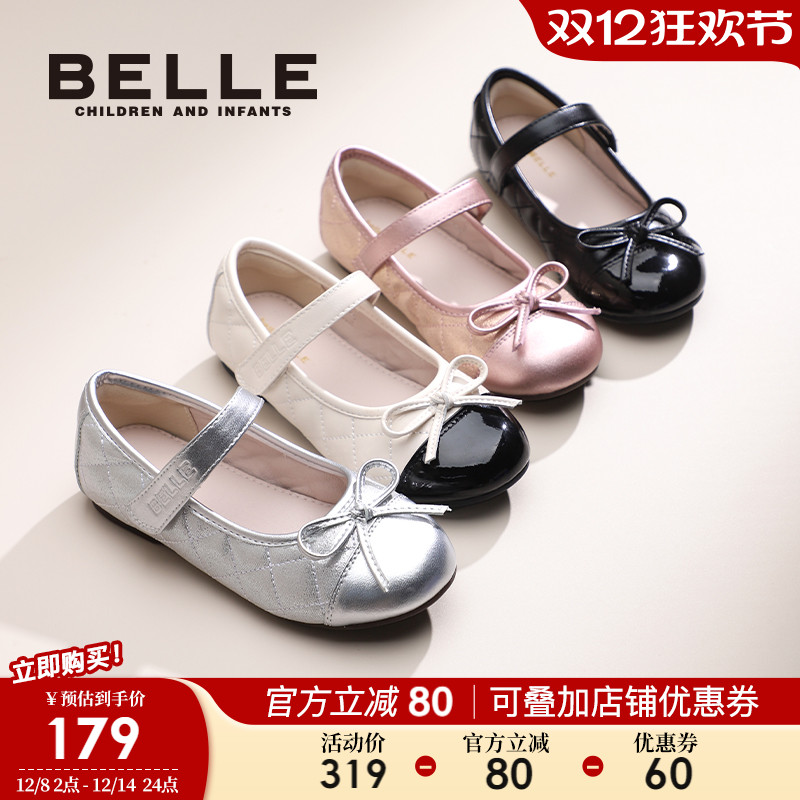 优雅 格纹 与亮面 止滑 橡胶软底