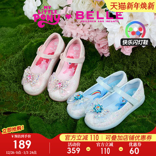 小马宝莉联名女童公主鞋 闪灯单鞋 2025秋季 儿童水晶鞋 新款 百丽童鞋