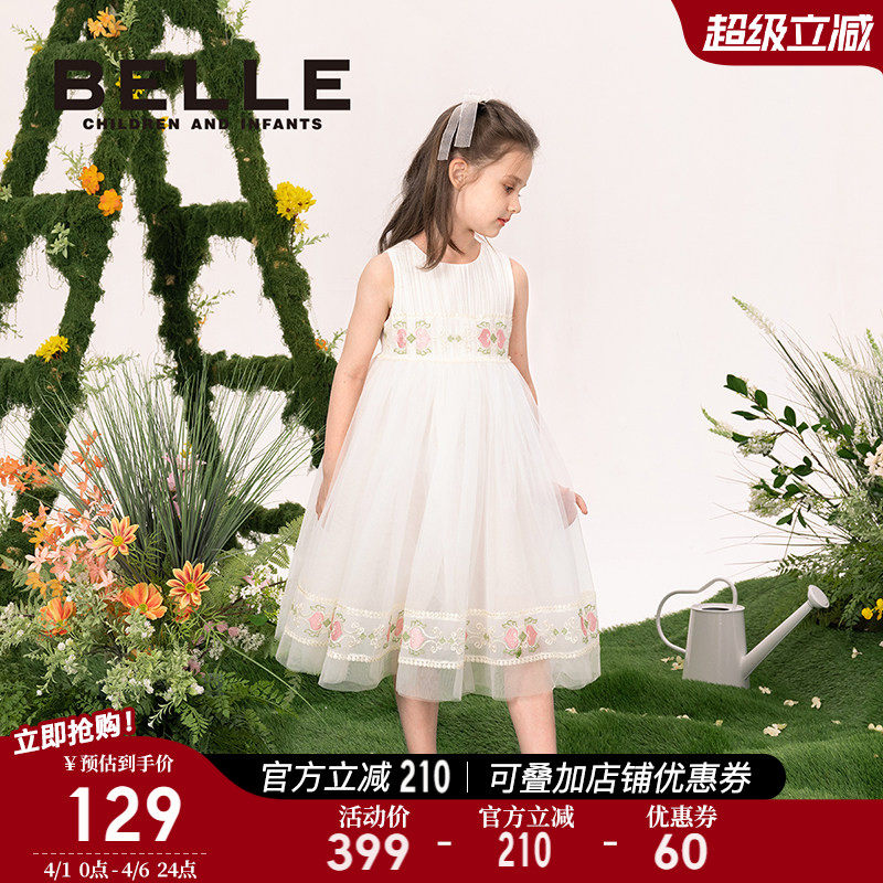 百丽童装小女孩公主裙2026春季新款儿童刺绣背心裙女童无袖连衣裙