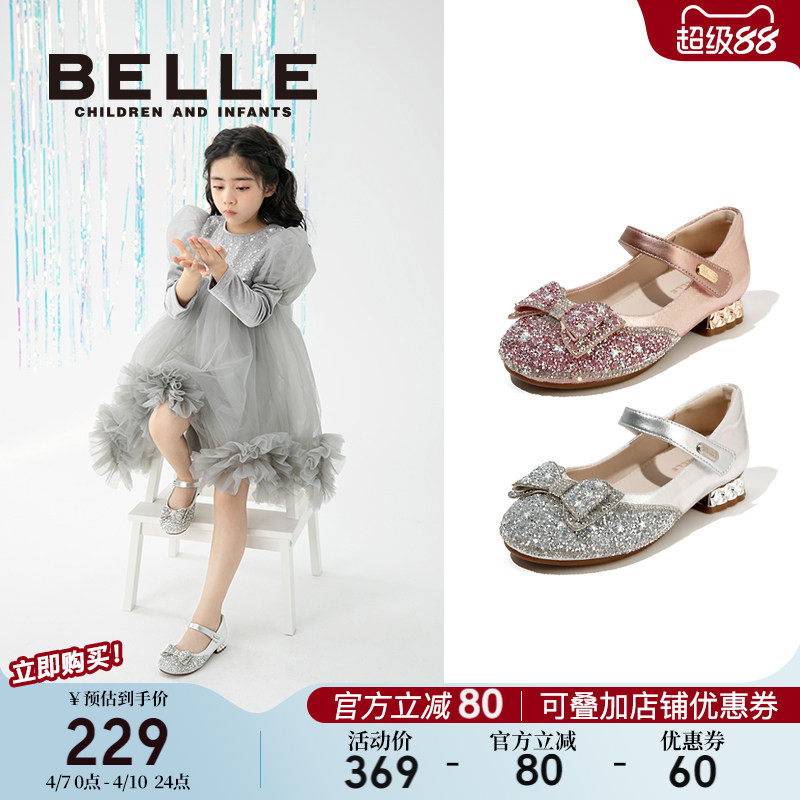 百丽童鞋女童小高跟公主鞋春季新款儿童水晶鞋宝宝单鞋女童皮鞋子