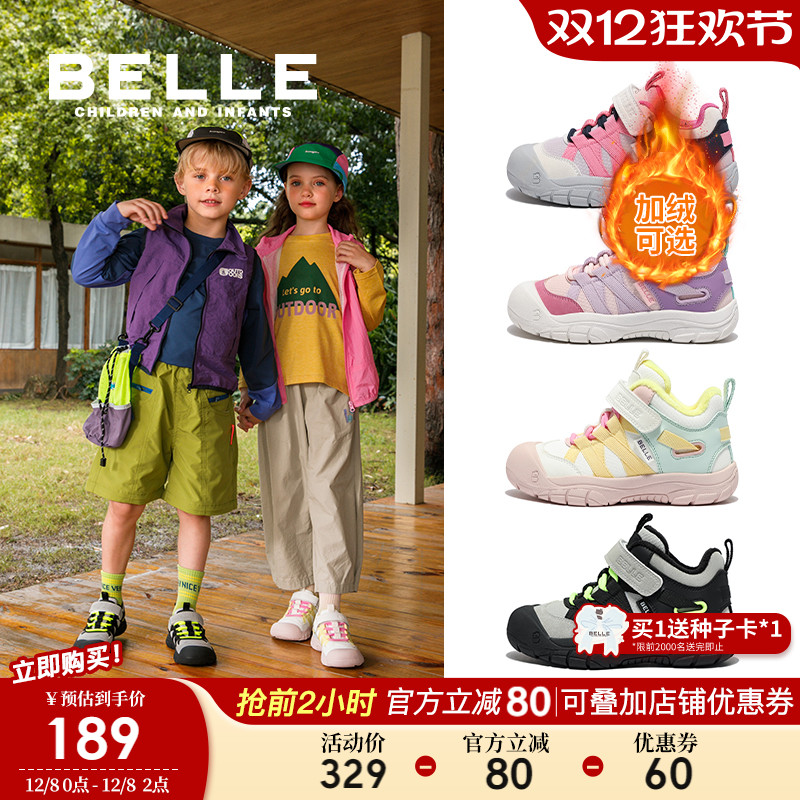 百丽童鞋女童休闲户外鞋