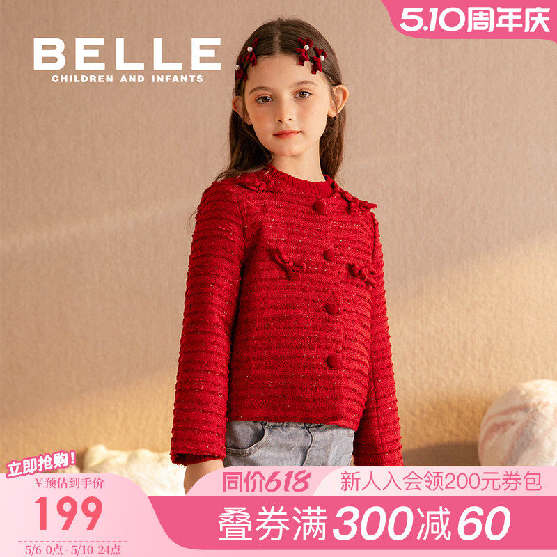 百丽童装新年蝴蝶结女童2026春季夹克小女孩小香风外套儿童年服