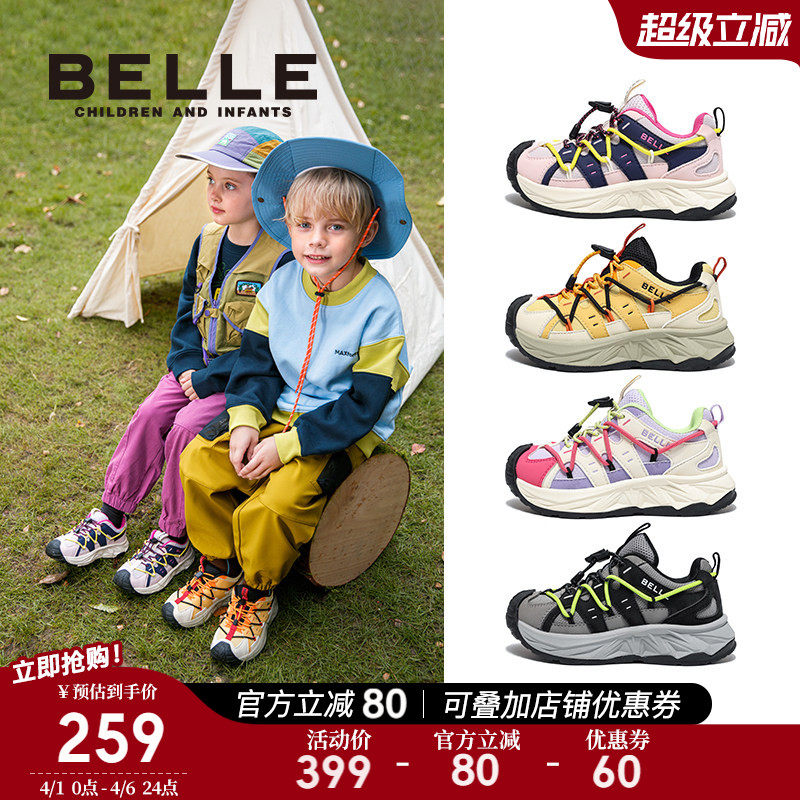 百丽童鞋男童运动鞋2026春季新款儿童休闲鞋女童户外鞋时尚老爹鞋
