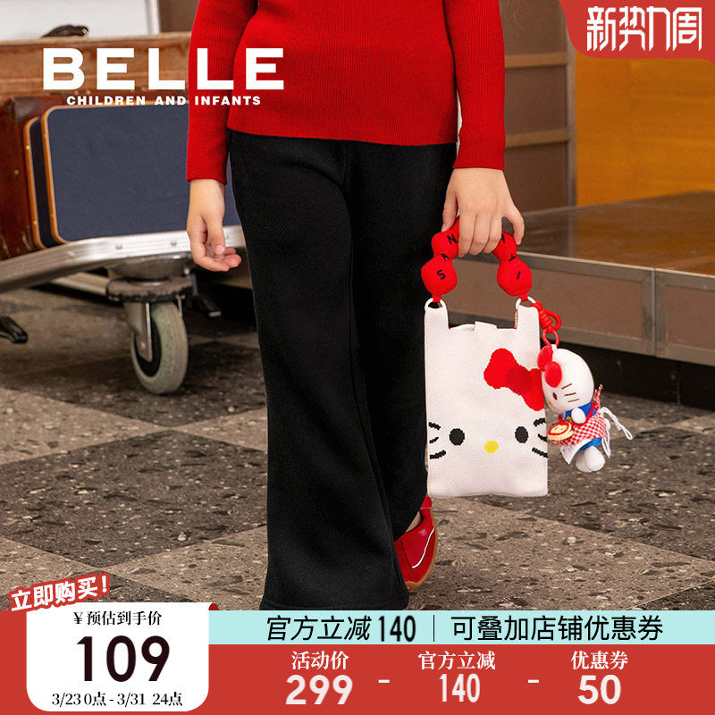 百丽童装女童裤子春季大童2026新款儿童春季款运动裤春装女孩卫裤