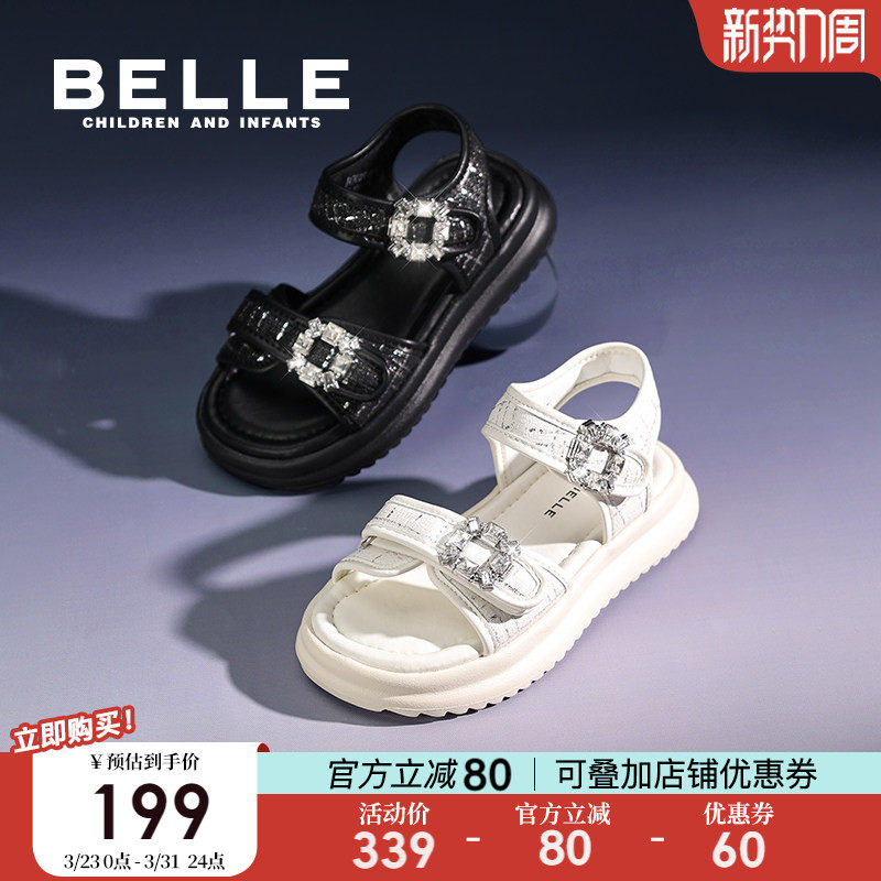 百丽童鞋女童小香风凉鞋2026夏季新款小女孩公主鞋儿童软底沙滩鞋