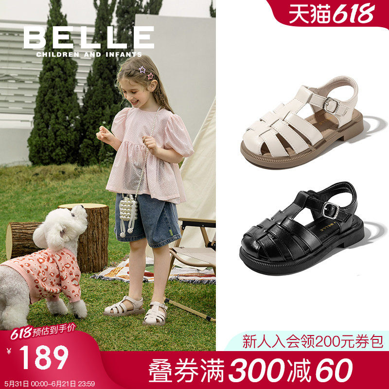 百丽童鞋女童罗马凉鞋儿童包头沙滩鞋2026夏季新款小女孩软底宝宝