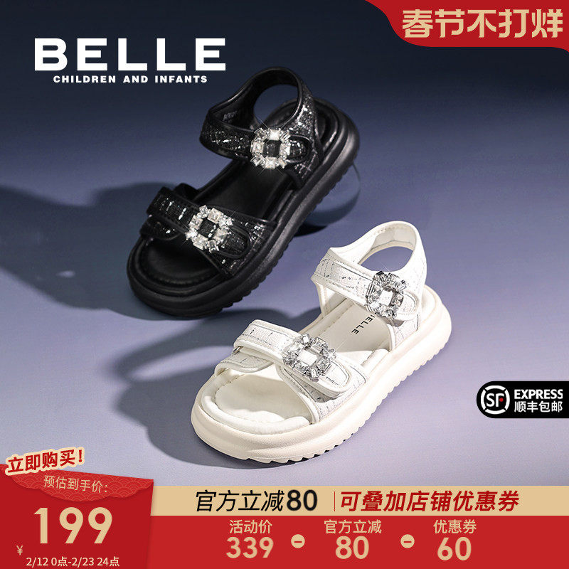 百丽童鞋女童小香风凉鞋2026夏季新款小女孩公主鞋儿童软底沙滩鞋