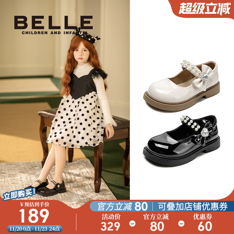 百丽童鞋女童秋季乐福鞋