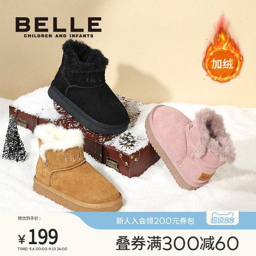 百丽童鞋男女童雪地靴