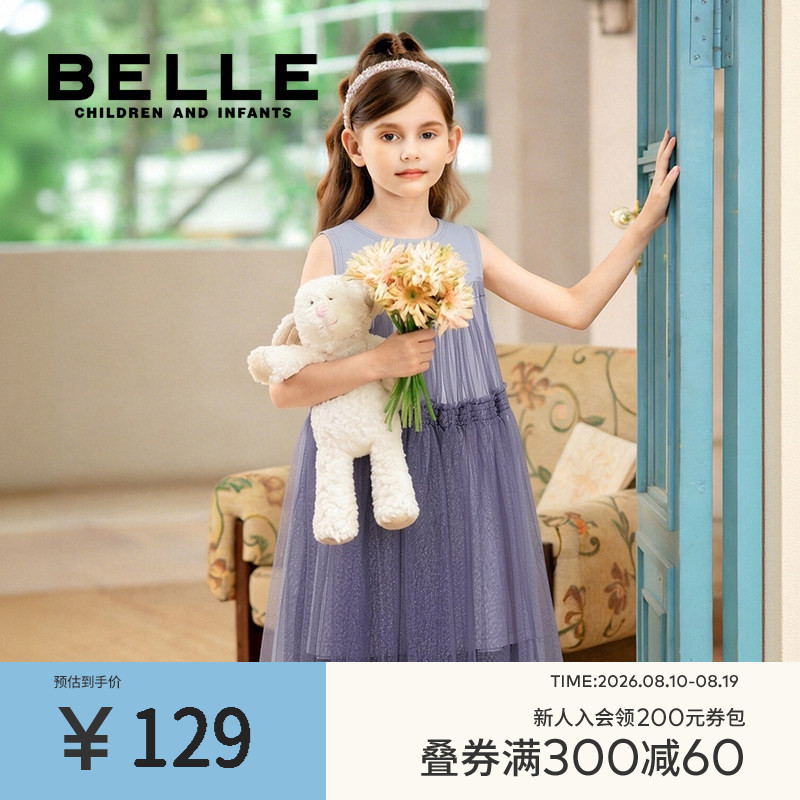 BelleBelle女童连衣裙