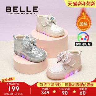 新款 小女孩公主靴冬季 加绒保暖发光宝宝短靴 女童闪灯棉鞋 百丽童鞋