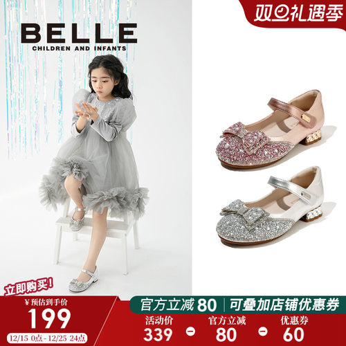 百丽童鞋女童水晶公主鞋