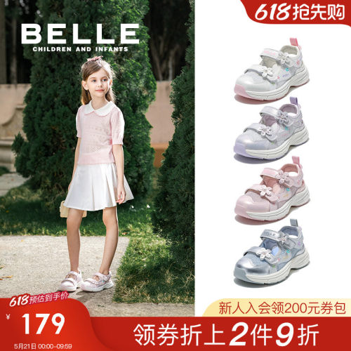 百丽童鞋女童运动玛丽珍鞋