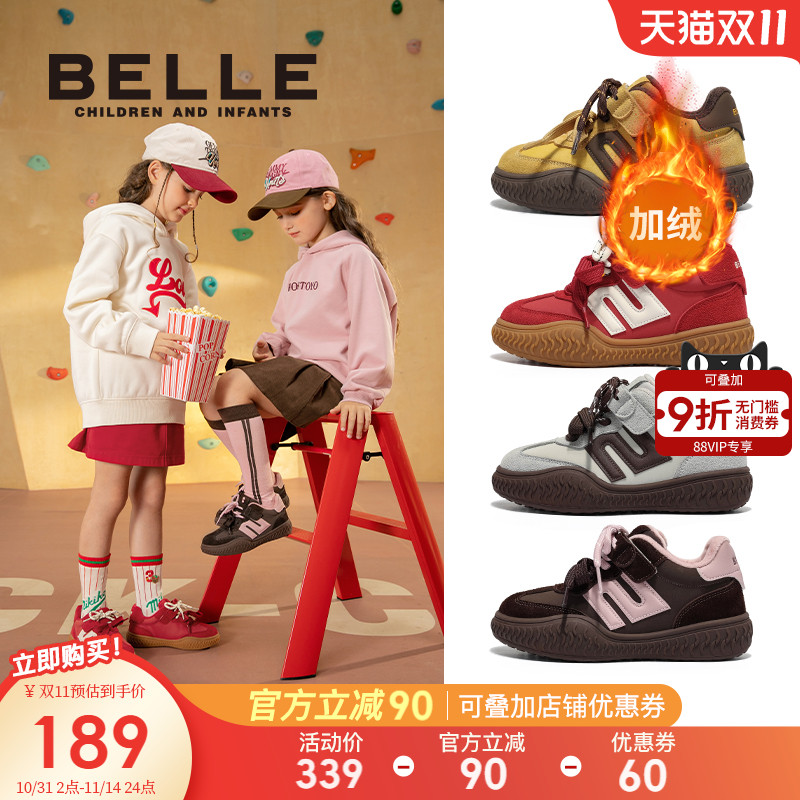 百丽童鞋男女童加绒德训鞋