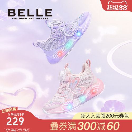 百丽童鞋女童闪灯运动鞋