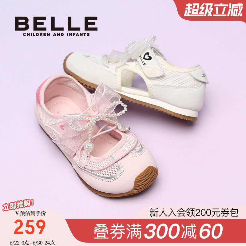 百丽童鞋女童夏季运动鞋