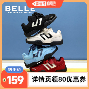 儿童赛车鞋 百丽童鞋 红色德训鞋 春季 运动鞋 板鞋 李佳琦直播间