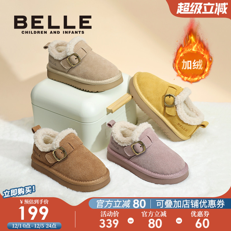 百丽童鞋女童雪地棉靴
